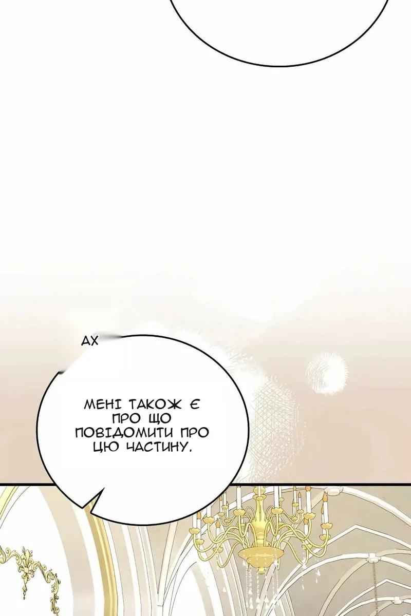 Сторінка 21