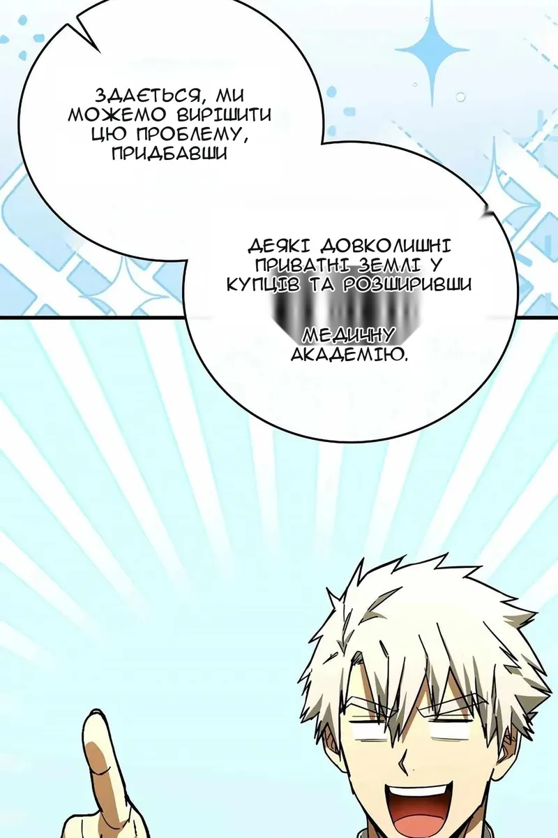 Сторінка 25