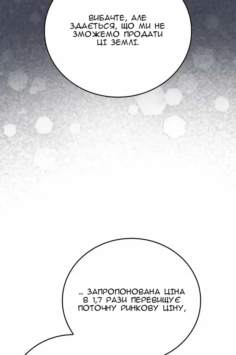 Сторінка 33