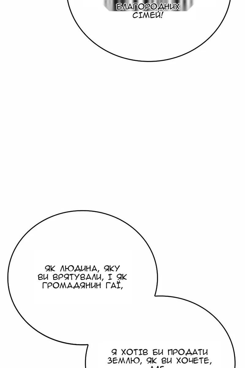 Сторінка 37