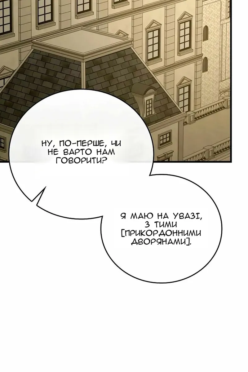 Сторінка 52