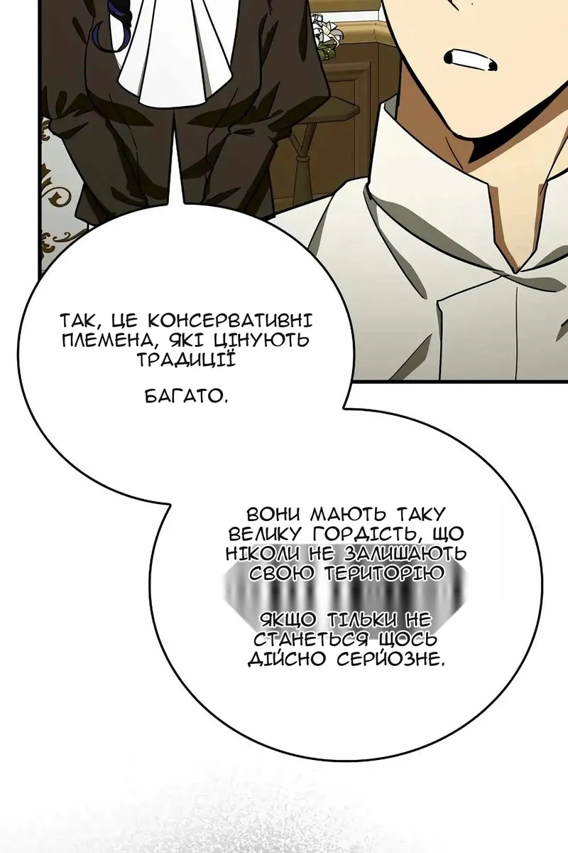 Сторінка 54
