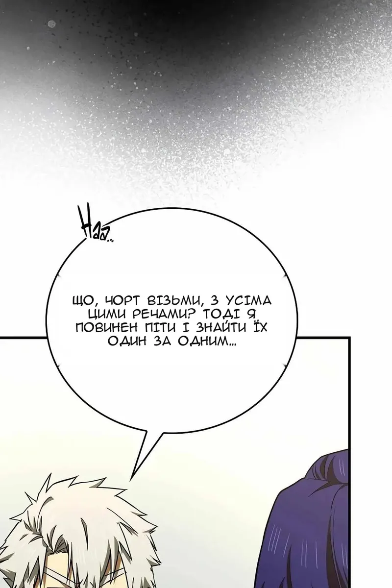 Сторінка 57