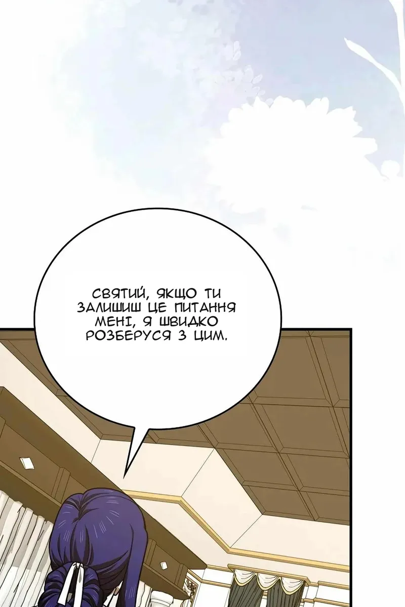 Сторінка 61