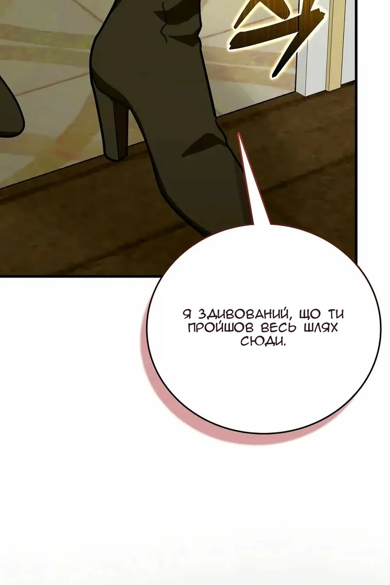 Сторінка 86