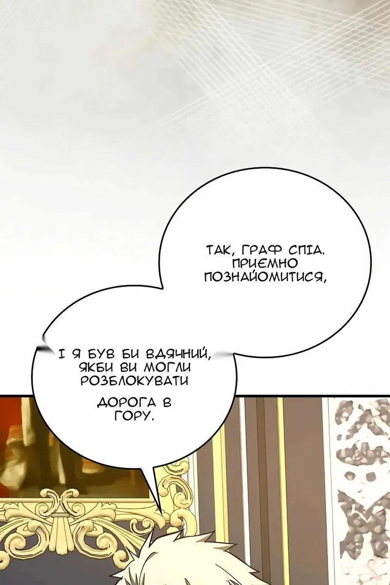 Сторінка 89
