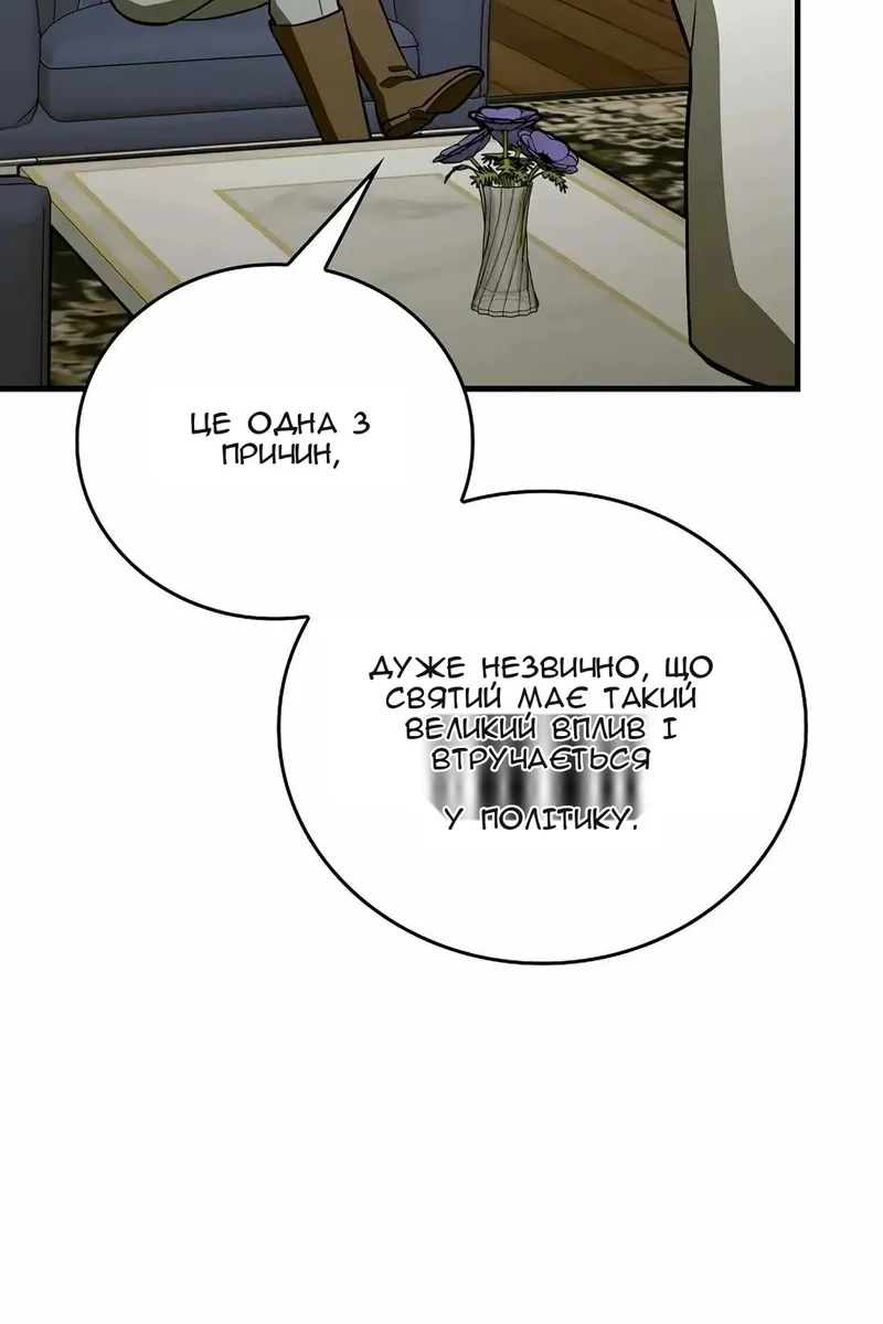 Сторінка 96