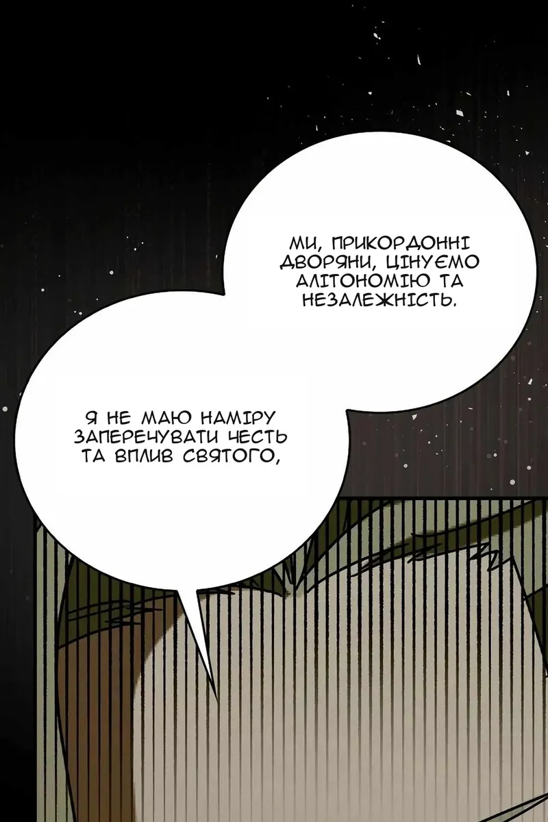 Сторінка 103