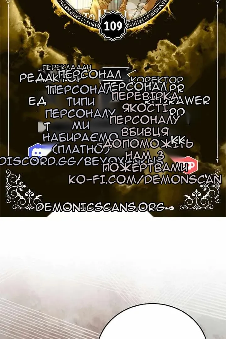 Сторінка 6