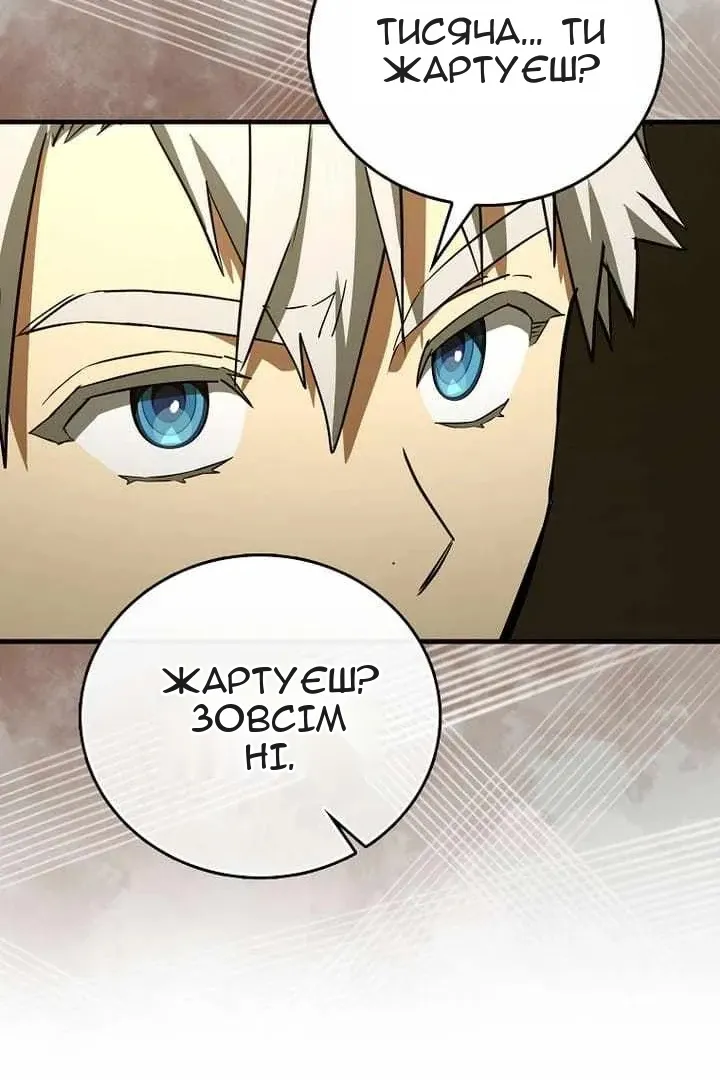 Сторінка 7