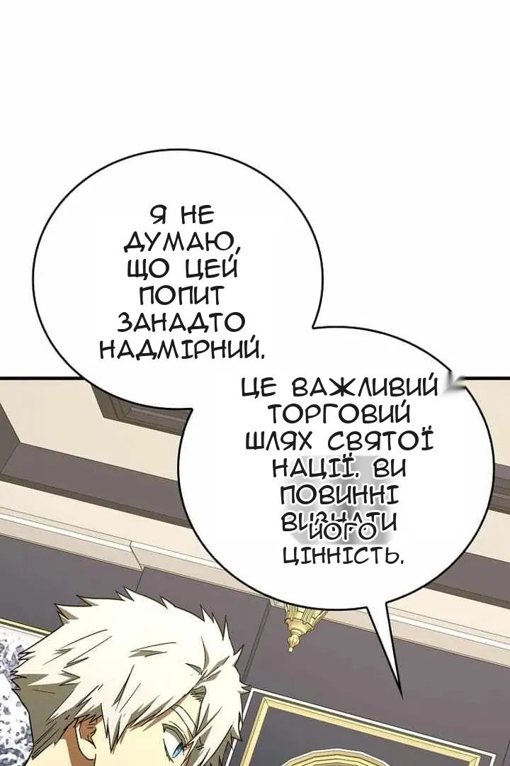 Сторінка 8