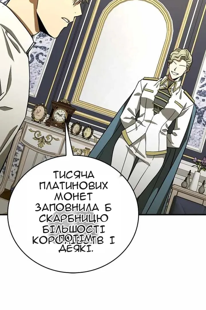 Сторінка 9