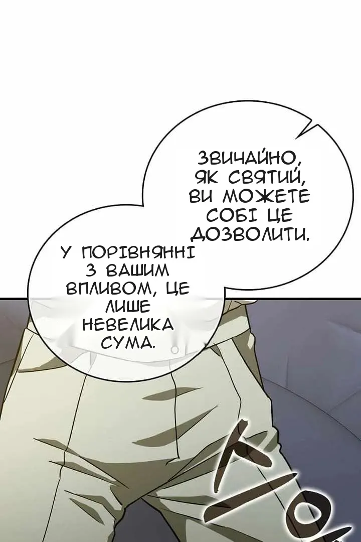 Сторінка 10