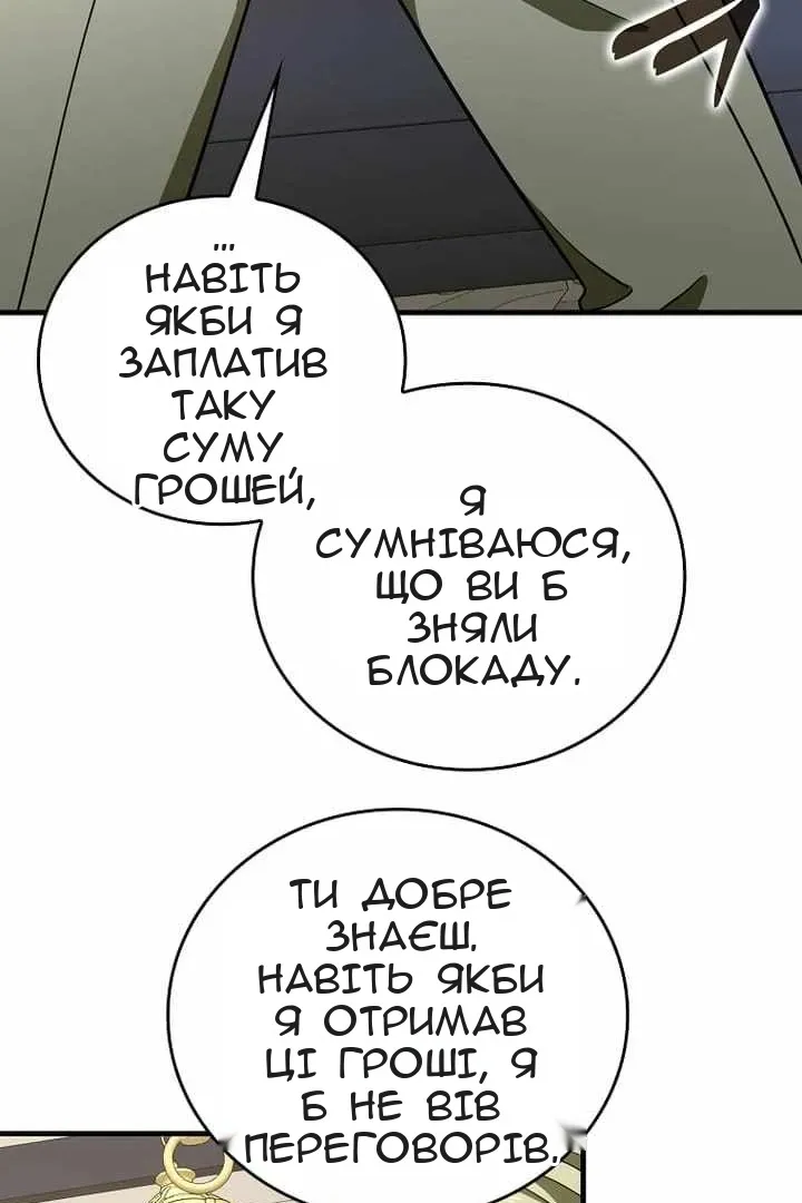 Сторінка 11