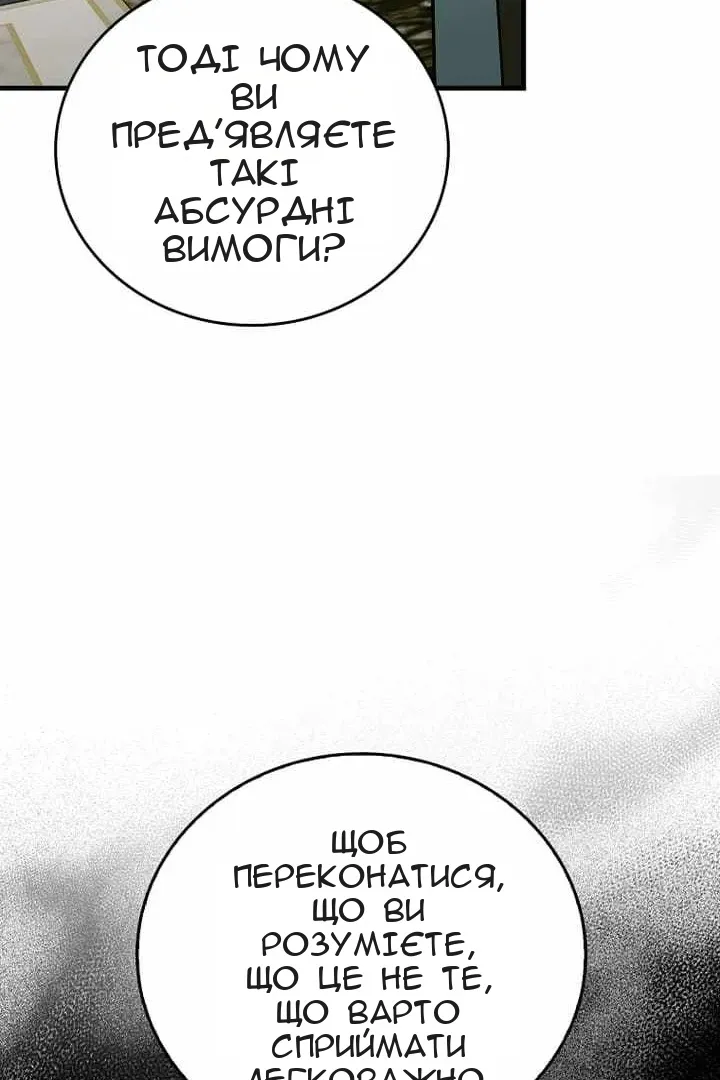 Сторінка 13