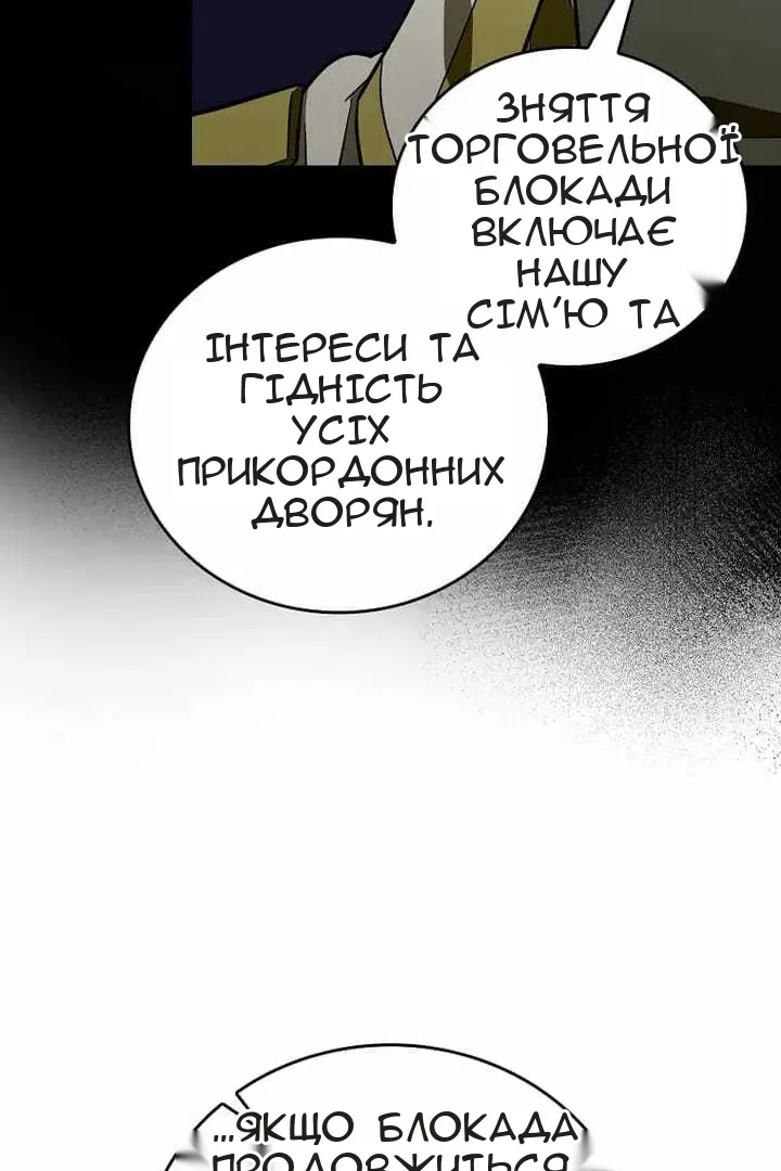 Сторінка 15