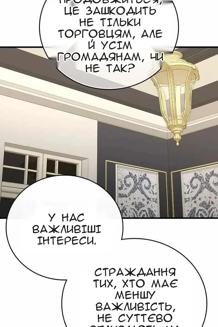 Сторінка 16