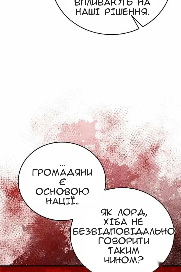 Сторінка 17