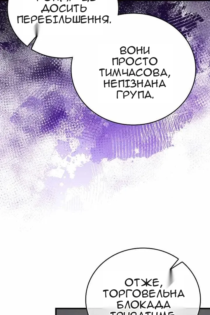 Сторінка 19