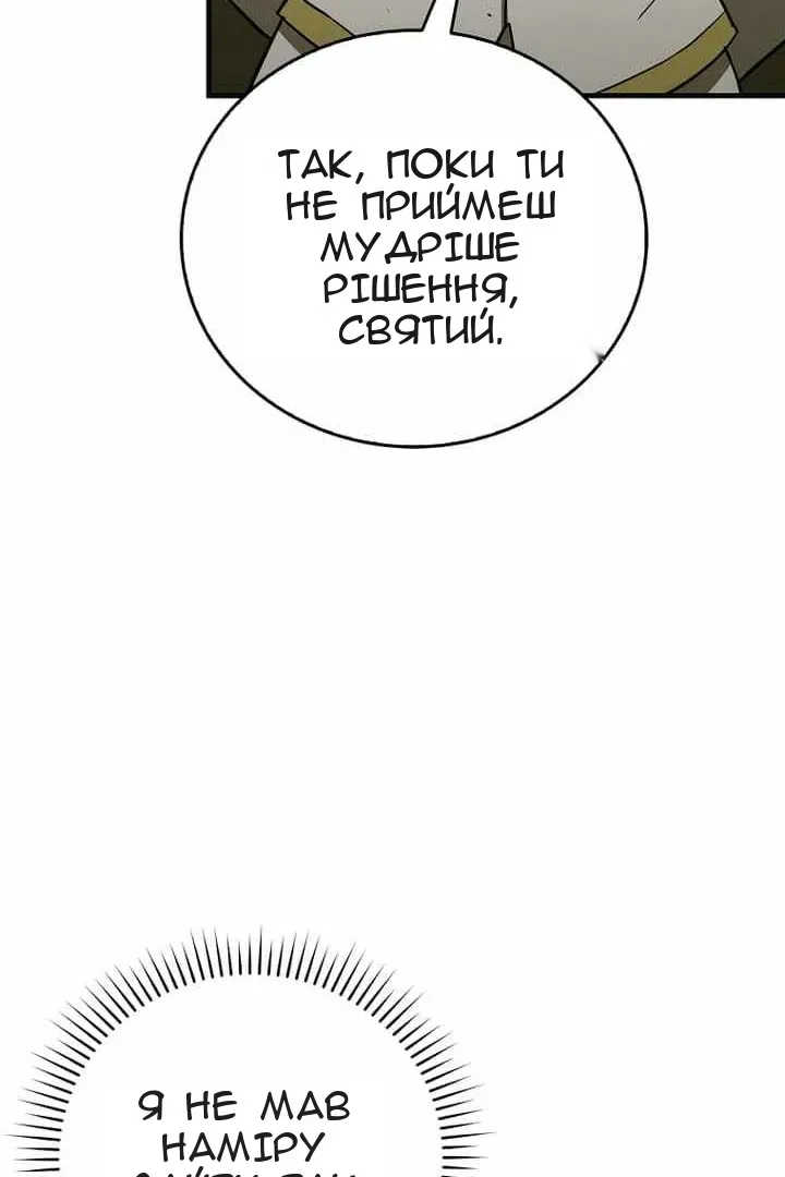 Сторінка 21