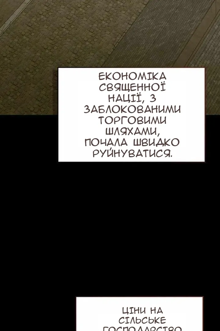Сторінка 28