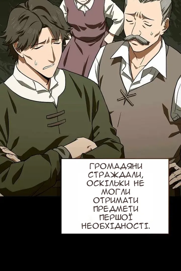 Сторінка 30
