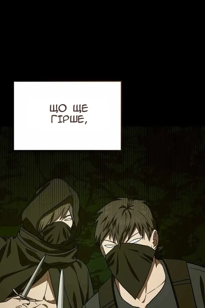 Сторінка 31