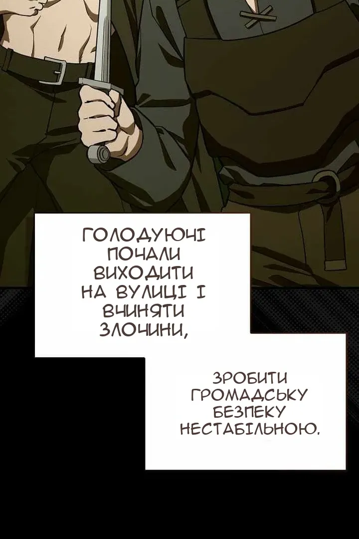 Сторінка 32