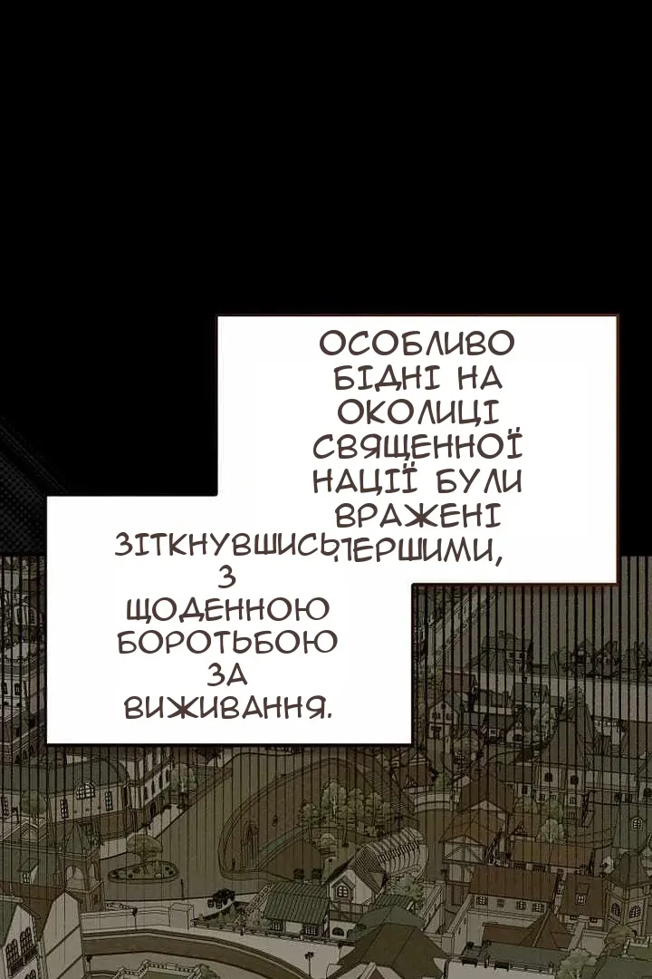 Сторінка 33