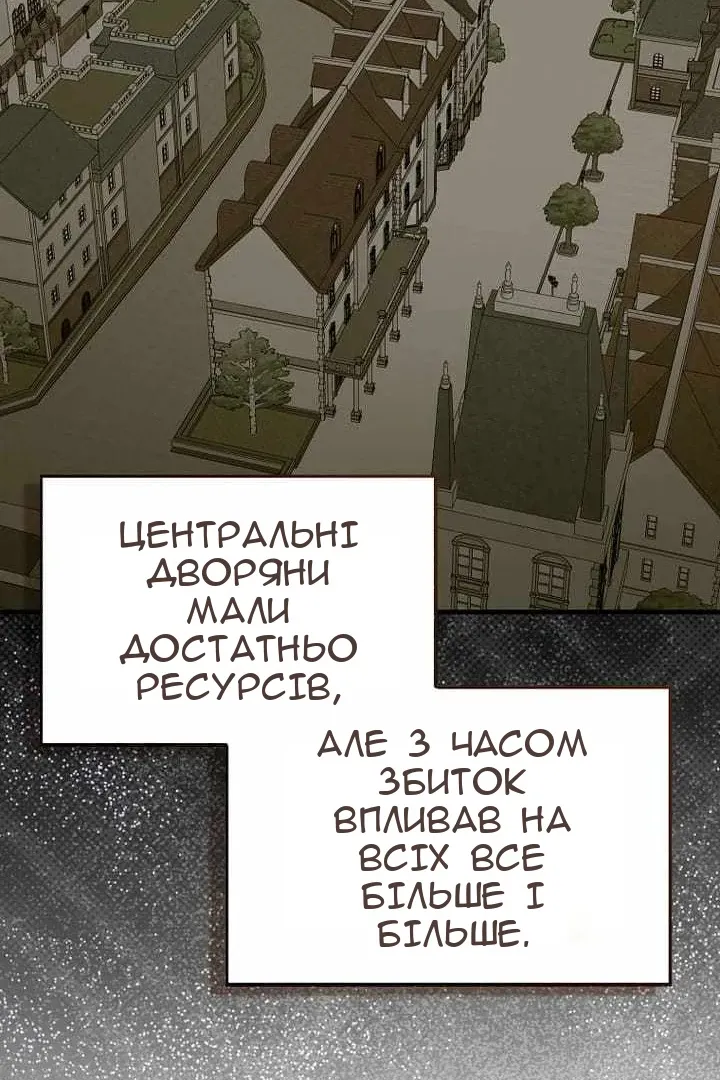 Сторінка 34