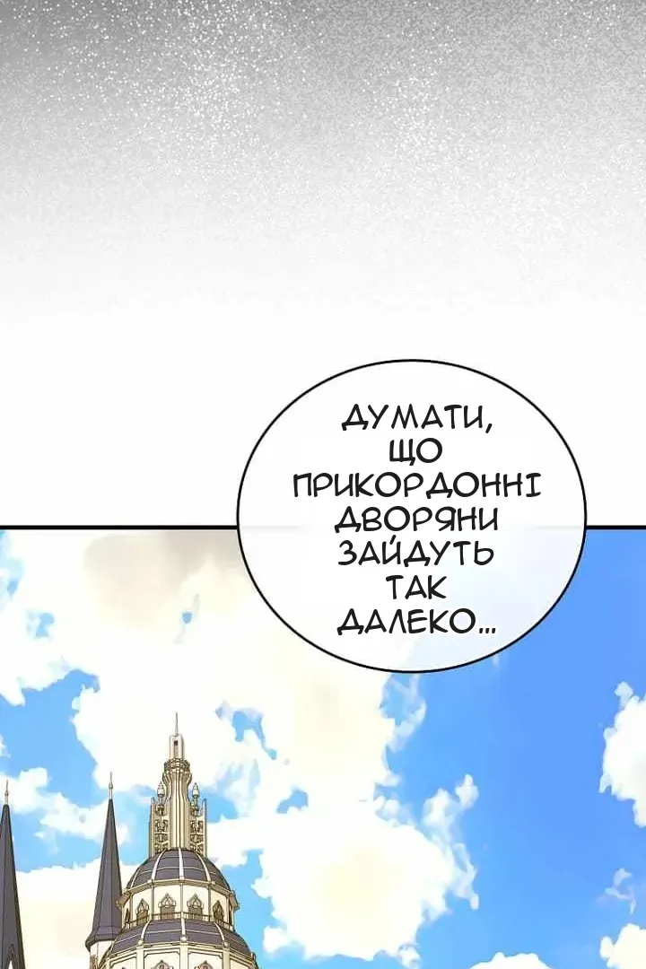 Сторінка 35