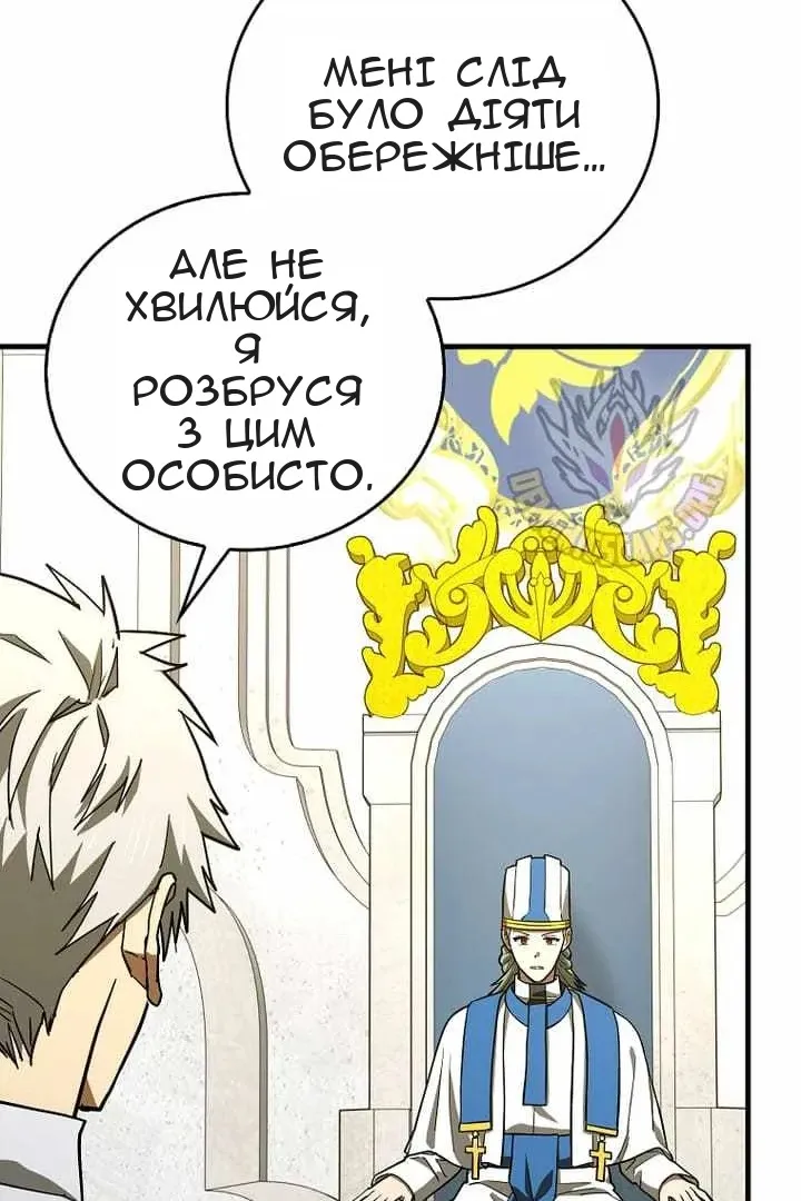 Сторінка 37