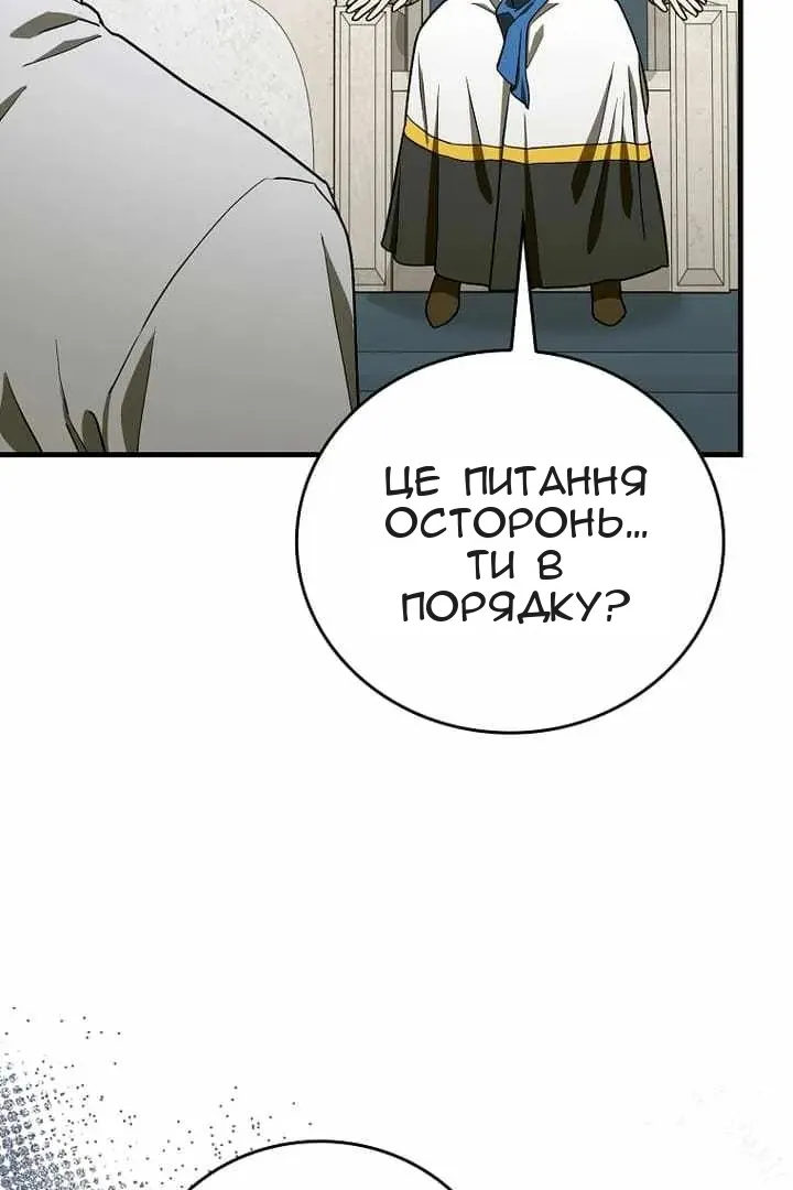 Сторінка 38