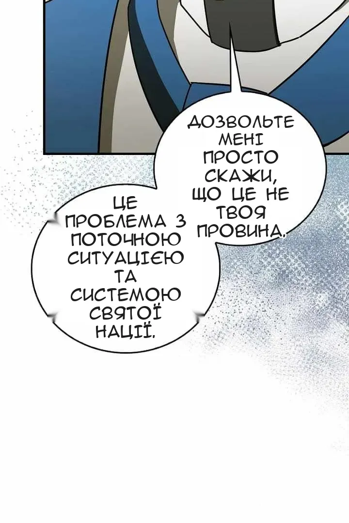 Сторінка 40