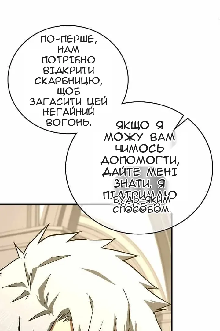 Сторінка 41