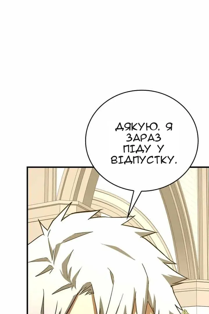 Сторінка 43
