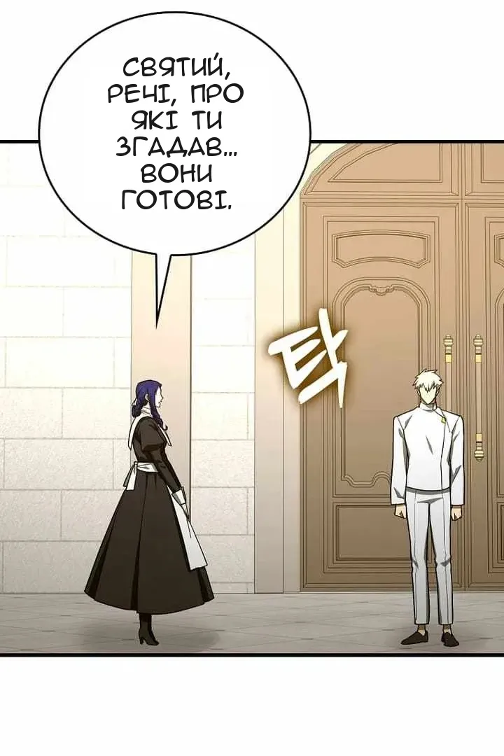 Сторінка 45