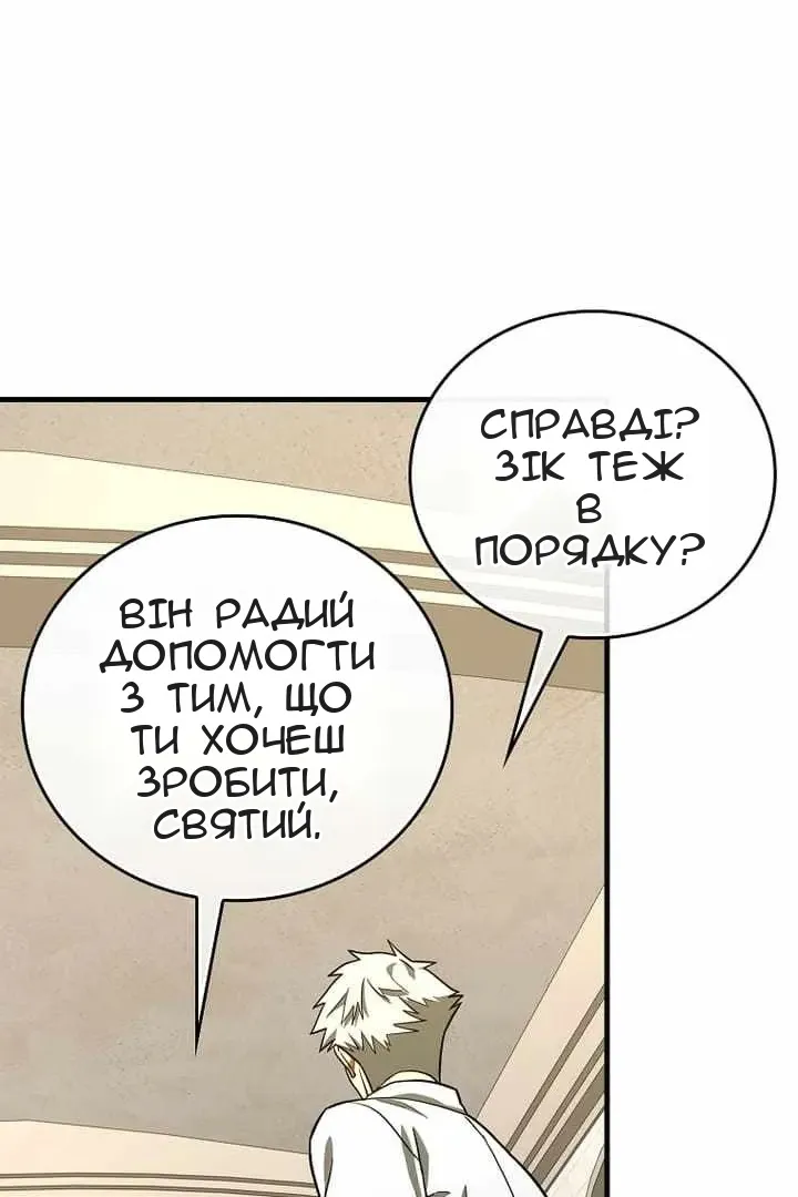 Сторінка 46