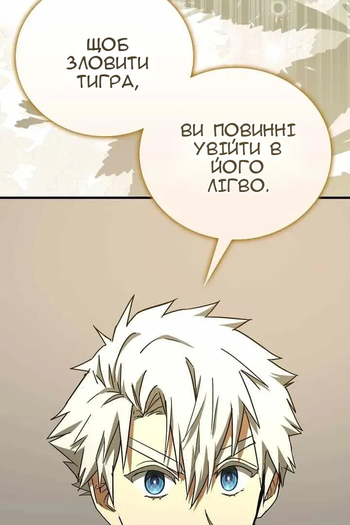 Сторінка 48
