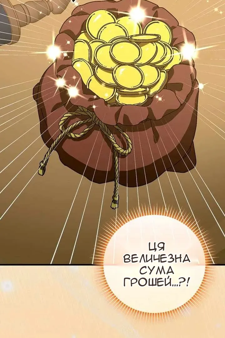 Сторінка 56