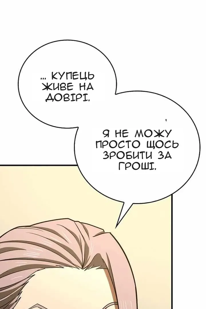 Сторінка 59