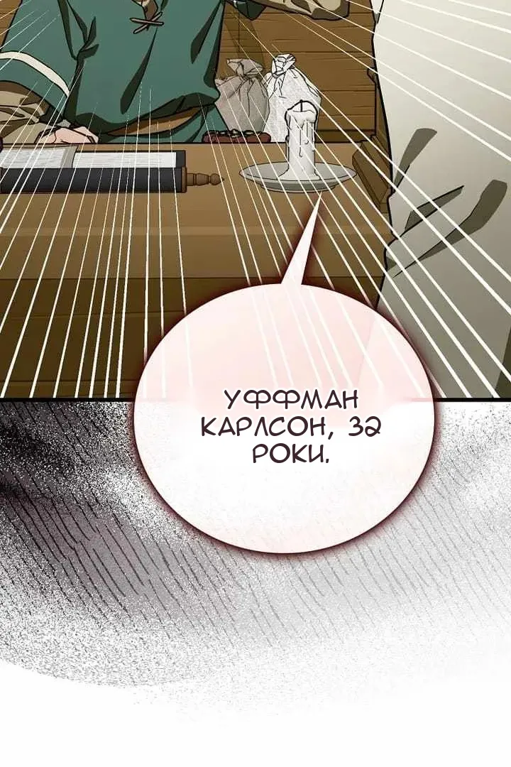 Сторінка 62