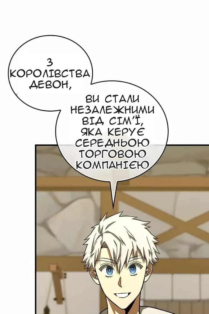 Сторінка 63