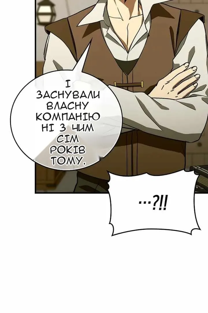Сторінка 64