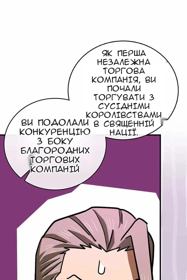 Сторінка 65