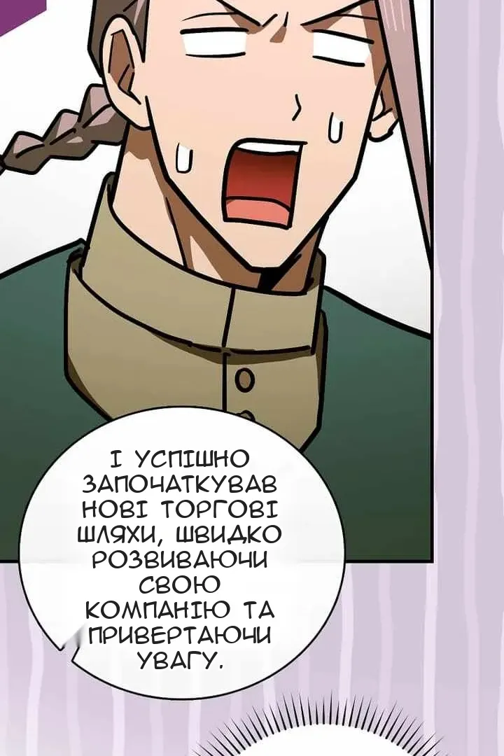 Сторінка 66