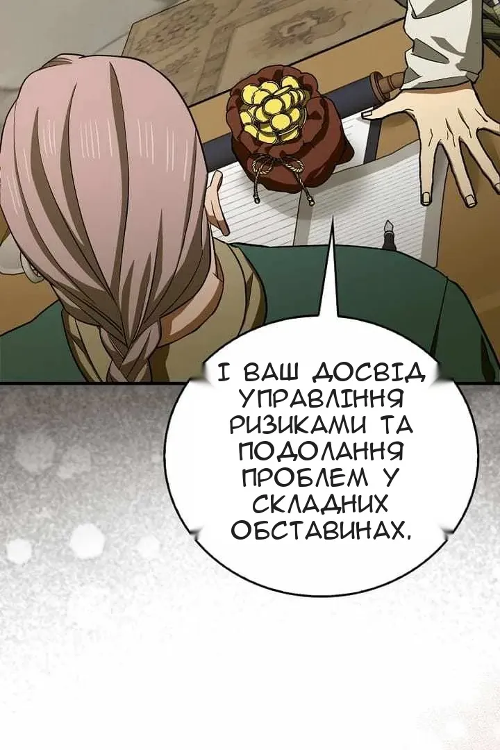 Сторінка 69