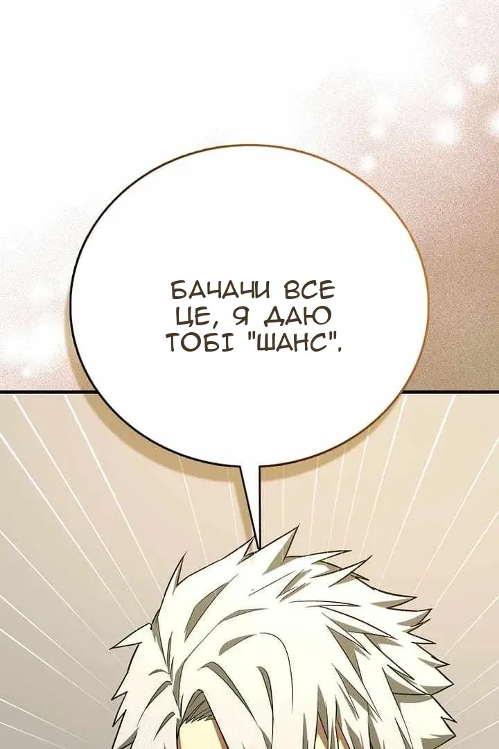 Сторінка 70