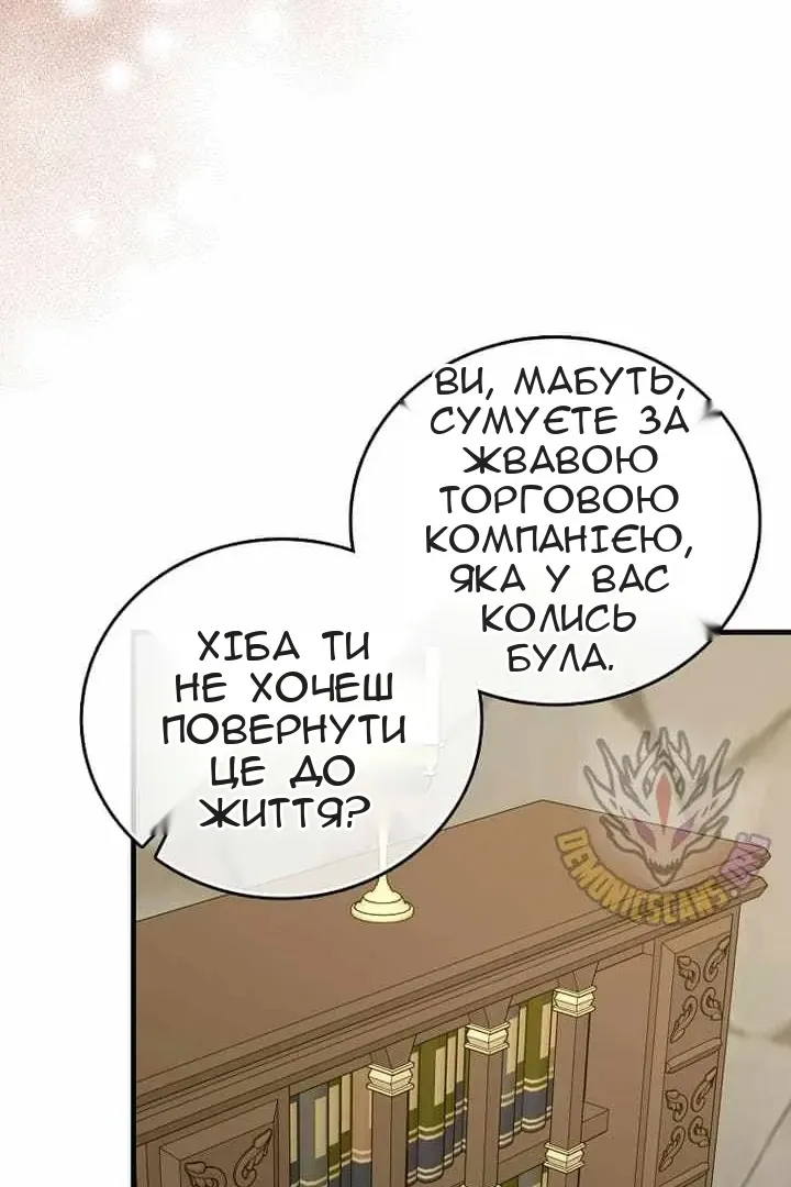 Сторінка 72
