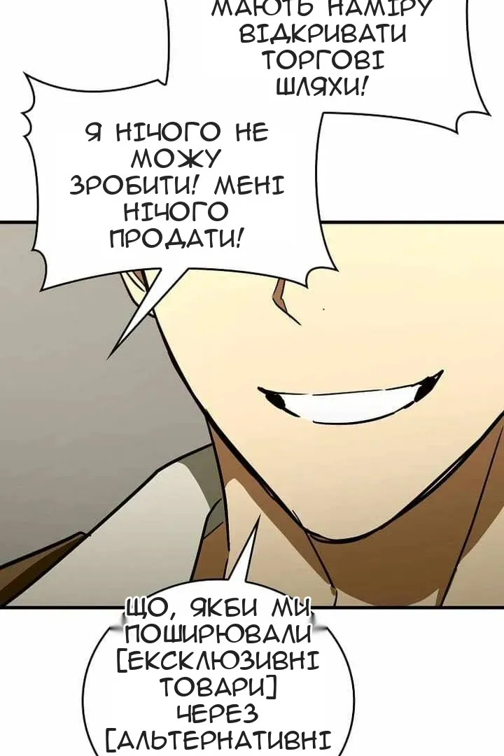 Сторінка 76